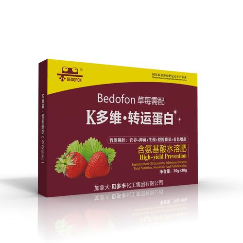 辽宁草莓膨果叶面肥厂家价格快速膨果