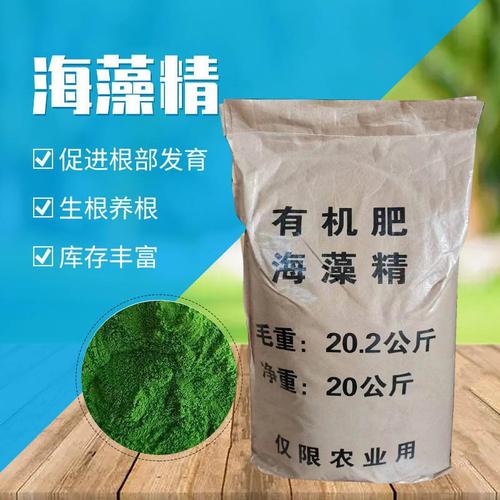解秘复合氨基酸叶面肥 从厂家、品牌到使用热帖的全面指南