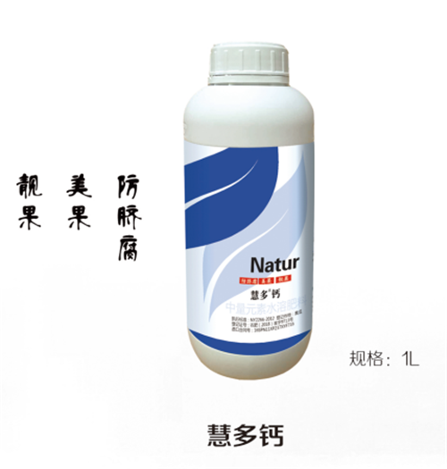 纳壤生态叶面肥 现代农业提质增效的绿色引擎